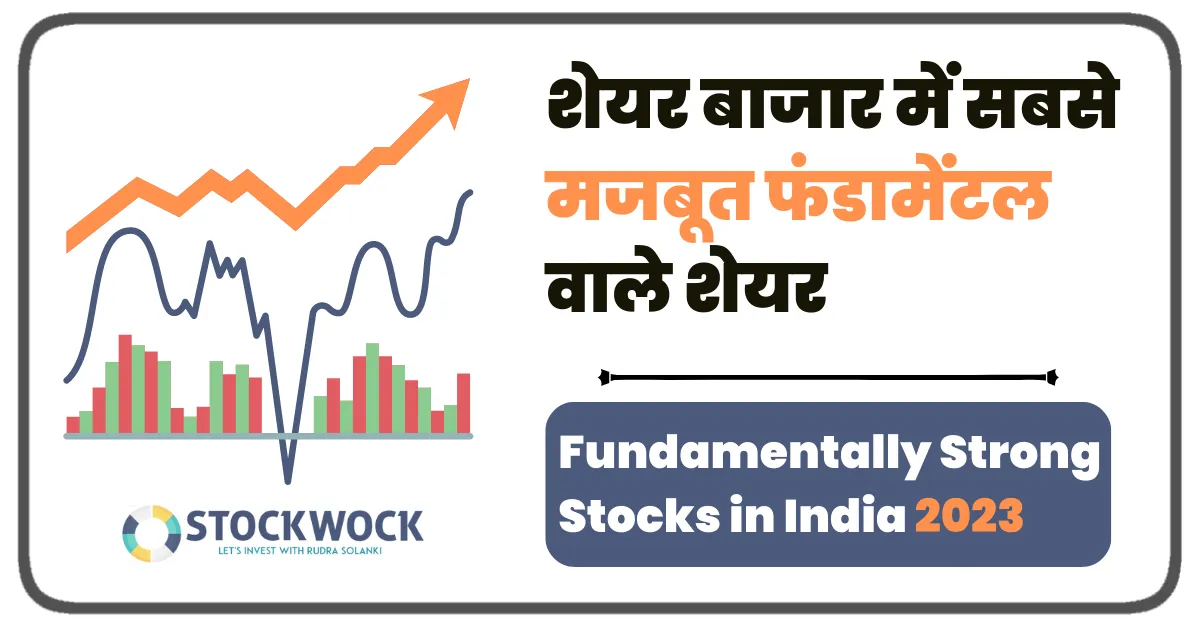Fundamentally Strong Stocks in India