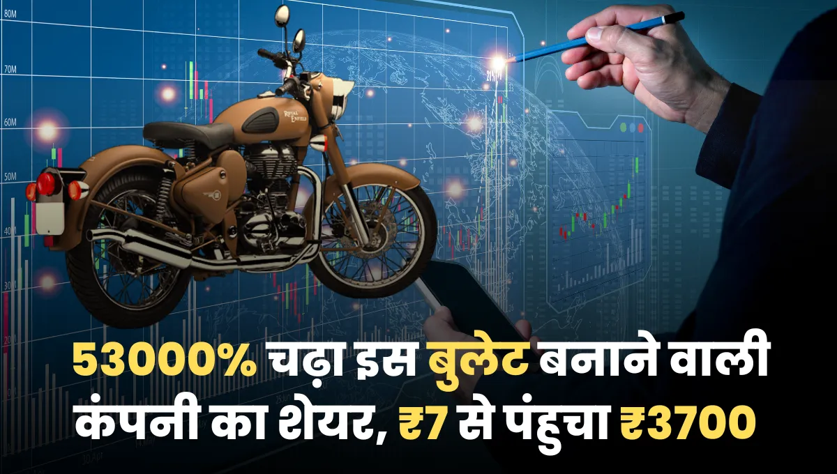 bullet-motorcycle-company-eicher-motors-shares-raise-upto-53000