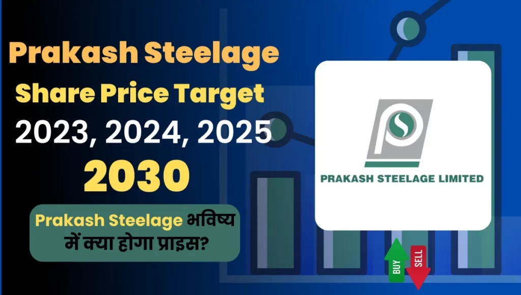 Prakash Steelage Share Price Target 2025