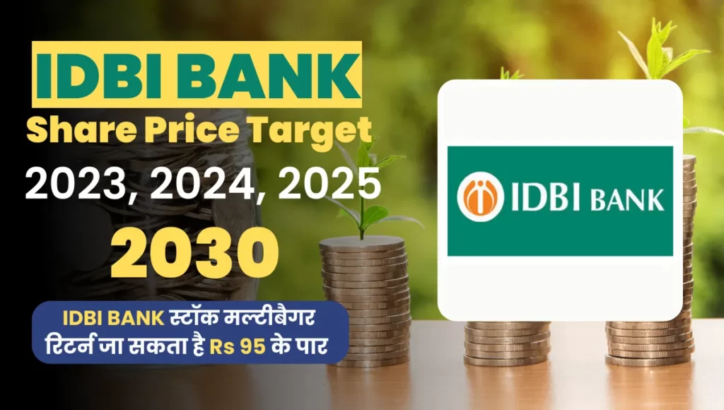 IDBI BANK SHARE PRICE TARGET 2025