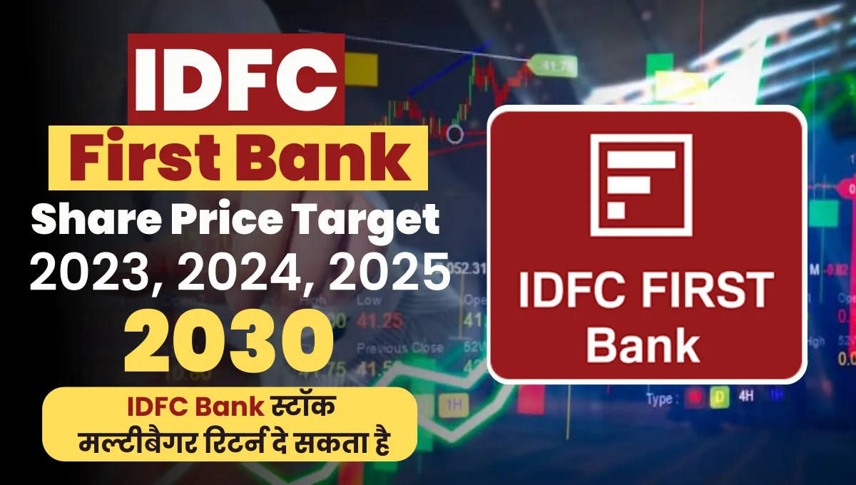 IDFC First Bank Share Price Target 2025