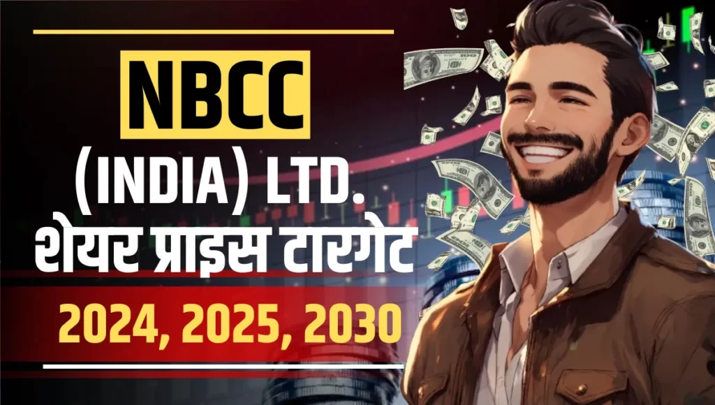NBCC Share Price Target 2025