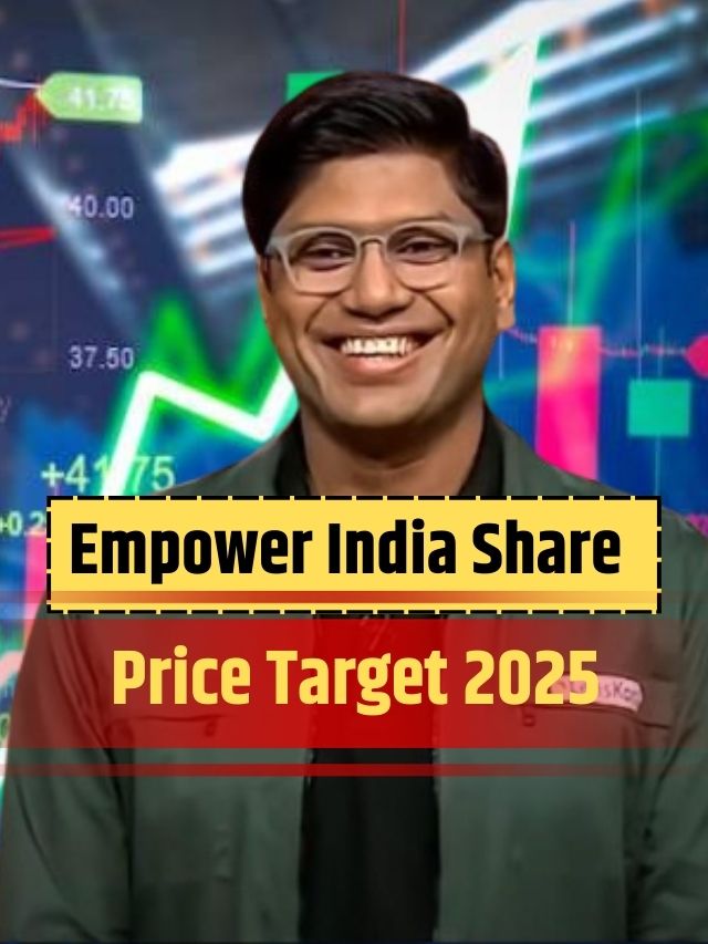 Empower India Share Price Target 2025 : होगी बड़ी कमाई